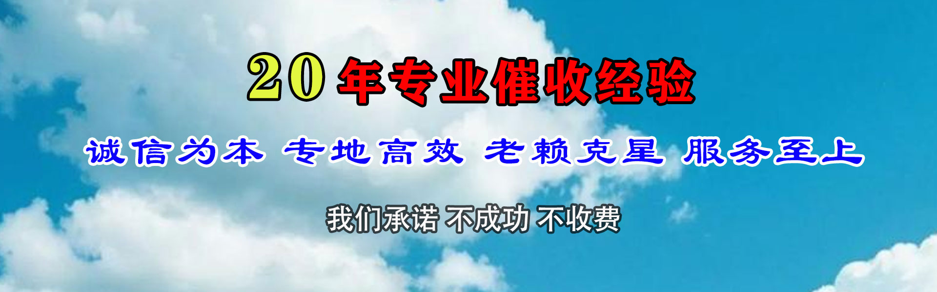射阳要债公司